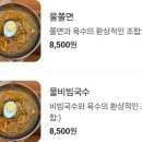 김밥부엌 이미지