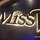 차향마을 이미지