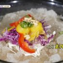 양주골 초계탕 이미지