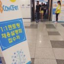 대화취업정보 이미지