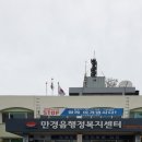 만경우체국 이미지