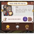 와가짐 이미지