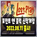 Play# PC 이미지