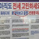 파라디아 주변 이미지