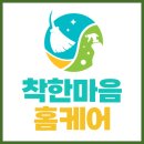 광주 에어컨 청소 업체 아파트 천장 매립 에어컨 팬분해
