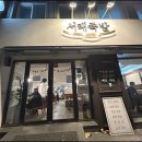 서리풀식품 이미지