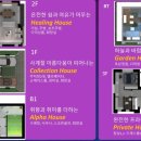 고속도로노래연습장 이미지