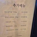 청담화로