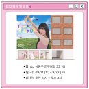 티피지리테일