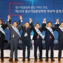 마천주물공단사업협동조합
