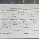 유마트 이미지