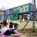 공공씨네 이미지