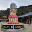 보발재 공중화장실 | [단양여행4]카페산, 보발재, 구인사,