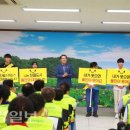 울진읍사무소 이미지