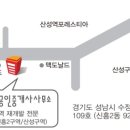 뉴에이스공인중개사사무소 이미지