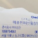 커피집단카페소프트 - 종로구 새문안로3길 30 | 커피집단카페소프트