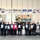 하동군농협쌀조합공동사업법인 이미지