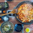 은주네 반찬 | 가평 남이섬 근처 닭갈비 맛집 은주닭갈비