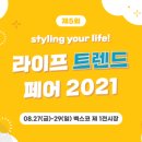 똑순이상회 이미지