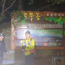 함양지리산고속 이미지