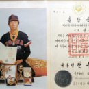 맥주의전설 이미지