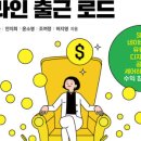 돈버는 엄마