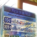 지묘초등학교 이미지