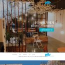 페이지앤스크롤 이미지