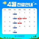 스마트한결치과 이미지