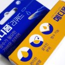 365용문약국 이미지