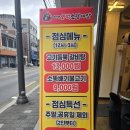 현방오백소갈비살 사가정점 이미지