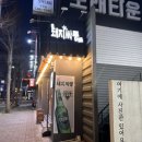 이마트24(통영무전점) | 통영 무전동에서 구워주는 고기맛집을 찾으신다면? [암돼지싸롱] 솔직후기