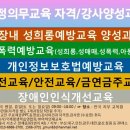 아하인재교육원 이미지