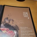 마루요시 첨단점 이미지