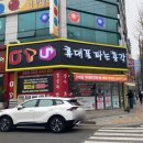 소림약국 | 대구휴대폰성지 ㄹㅍㅌㅂㅋ옆 상인동 휴대폰 : 휴대폰파는 총각 월곡점