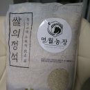 명월농장 이미지