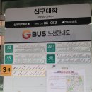 삼성귀요미소아청소년과의원 이미지