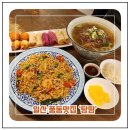 세븐일레븐 일산양지마을점 | 일산 풍동맛집 ‘탕땀’ 쌀국수부터 팟타이까지 완벽한 동남아 맛집