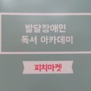 잎새마켓 이미지