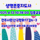 현미힐링교육원 네이버블로그