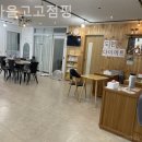 샘마을 고고점핑 | 호계동헬스장 샘마을고고점핑 체대 입시 대비