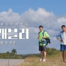 까사데일 이미지