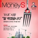 머니앤머니