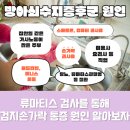 건강한내과의원 이미지