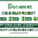 셰프의 밥상