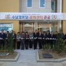 수남경로당 이미지