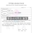 행정사사무소 솔빛 이미지