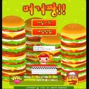 짱게임 네이버블로그