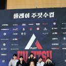 새힘역곡