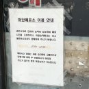 하단동아 이미지